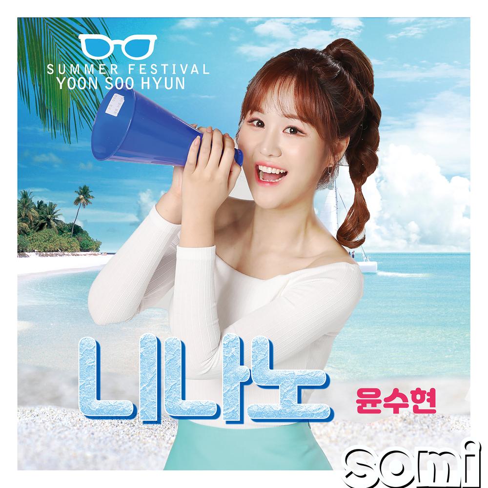 Image Cover